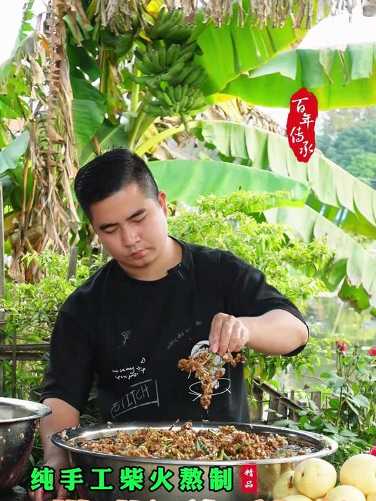 耗费72个小时,熬一锅真材实料的枇杷秋梨膏,嗓子不舒服喝一杯