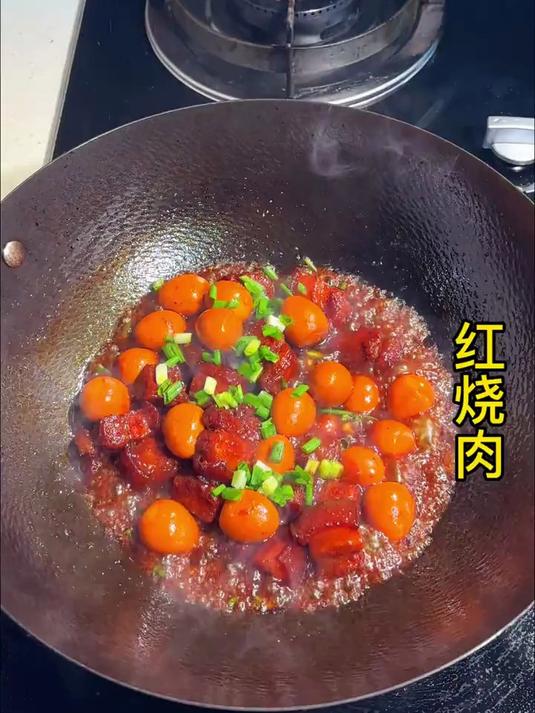 家庭版的红烧肉，软烂入味肥而不腻太香太好吃了