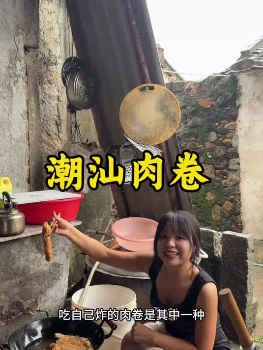 今天买了34块钱猪肉,来做潮汕年味特色美食~炸肉卷~
