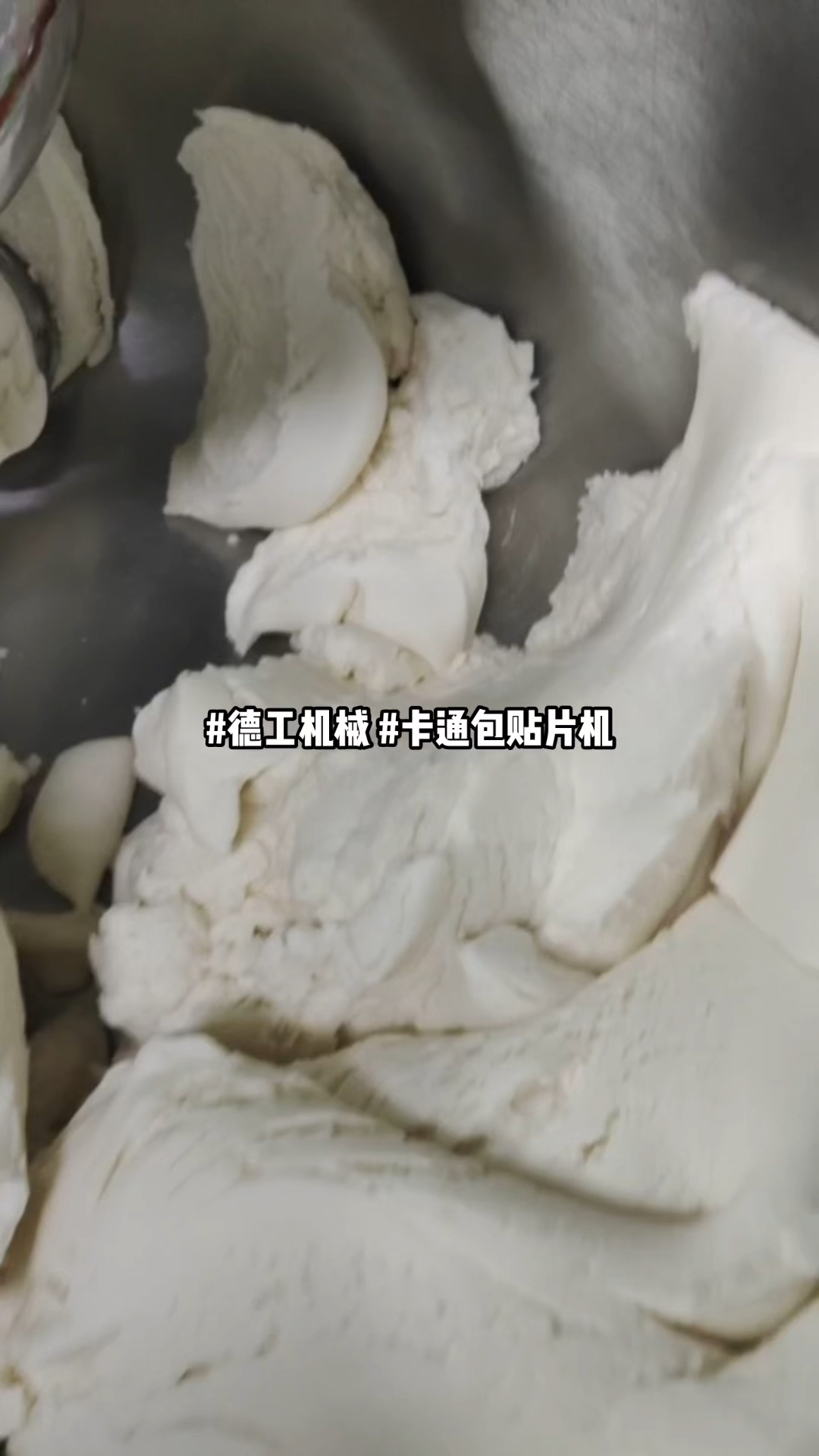 果蔬卡通造型包子馒头贴片机器