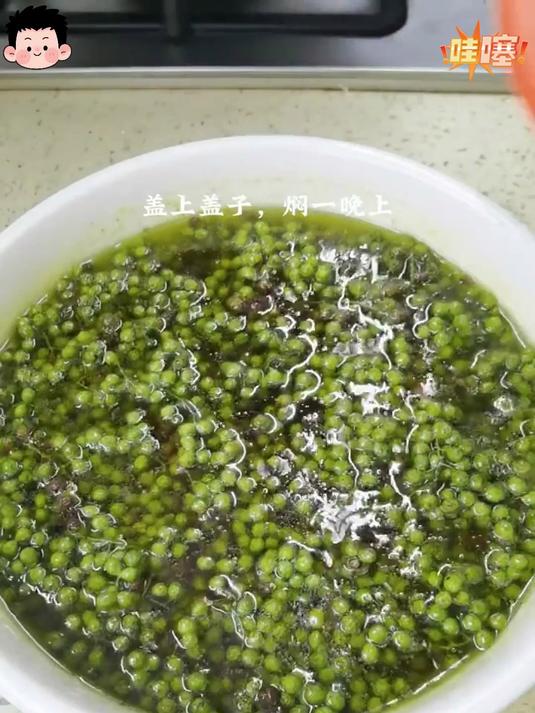 青花椒油特麻正宗四川汉源麻油藤椒油冒菜麻辣烫凉拌菜拌米线调料#青花椒油#青花椒油特麻#