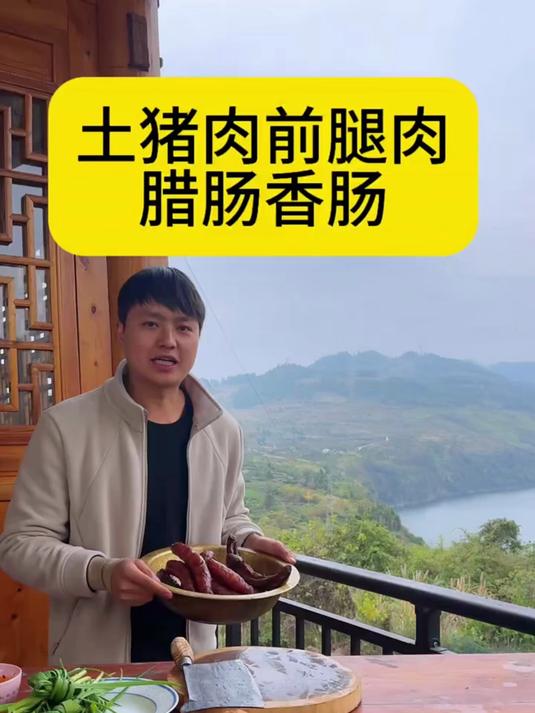 你可以没有来过湖南,但是湖南特产湘西腊肉,你一定要尝尝