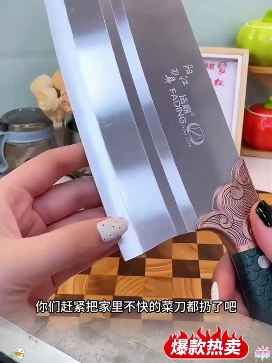 这款切肉超快中式菜刀采用优质钢材打造，刀身轻薄任你使用