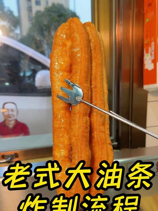 小二哥河南胡辣汤,老式大油条炸制方法来了,你学会了吗?