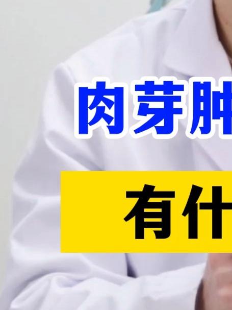肉芽肿性乳腺炎,有什么症状?
