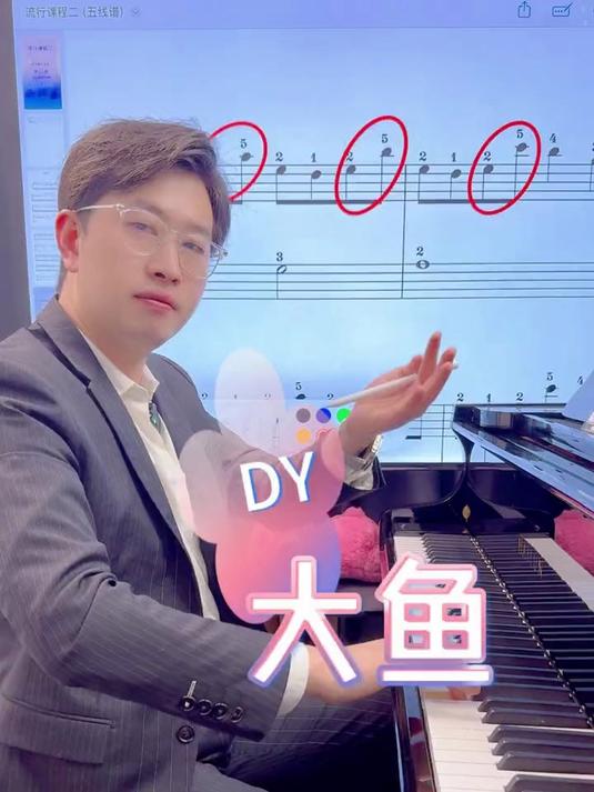 你还记得那个夏天的大鱼海棠吗？每条大鱼都会相遇