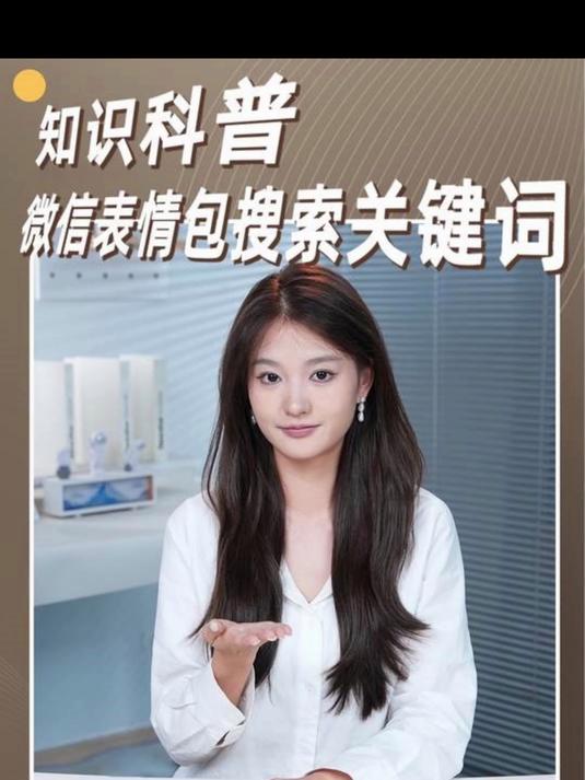 这些明星表情包你认识几个?表情包 明星