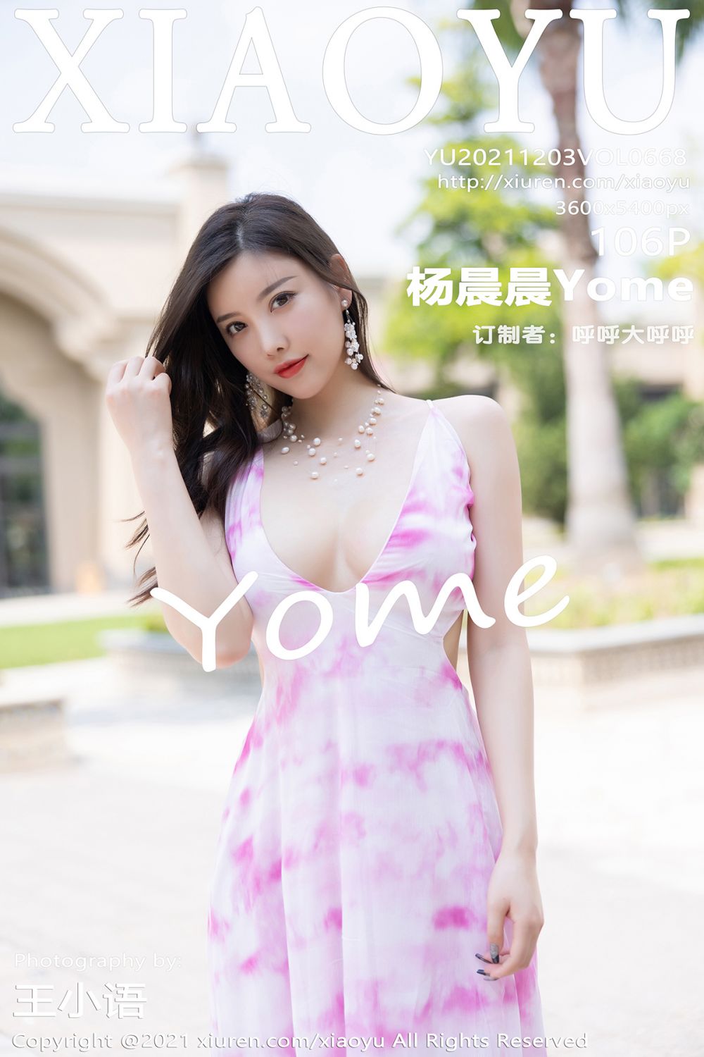 [XIAOYU语画界] 2021.12.03 NO.668 杨晨晨[106+1P875M]-六色网