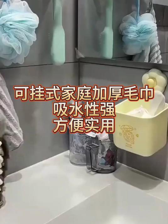 大鹅雪尼尔擦手巾可挂式厨房加厚吸水速干毛巾可爱儿童抹布
