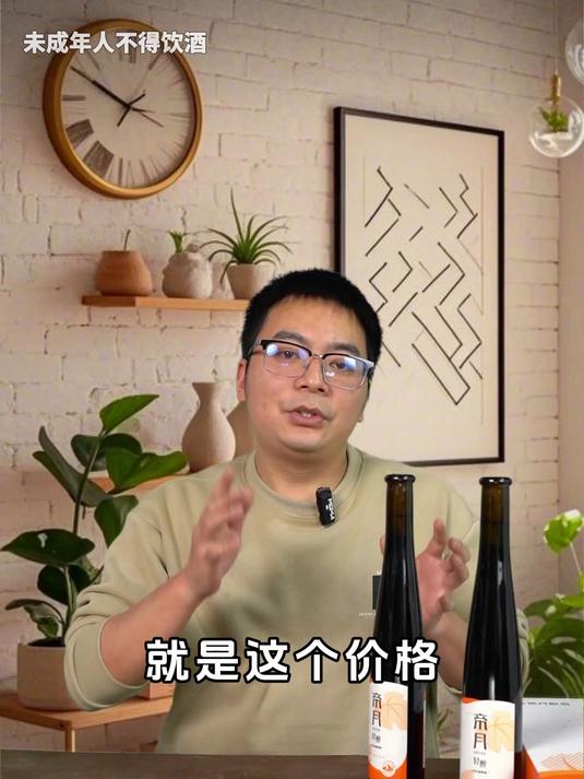 这个价格真的很难得,青醉干红葡萄酒