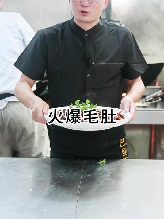 家常川菜火爆毛肚完整做法，香料配比、爆炒步骤详细拆解#川味江湖菜##下饭菜##火爆毛肚#
