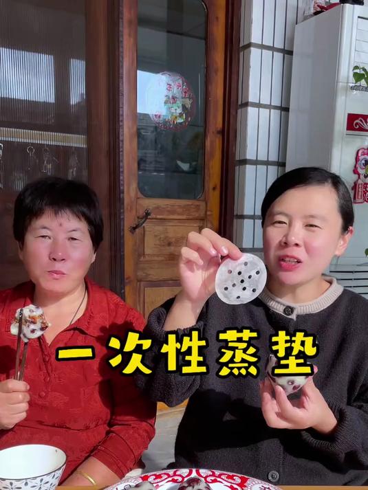 蒸馒头用的一次性蒸笼纸,不粘一点不粘用完直接扔不用洗蒸屉布了