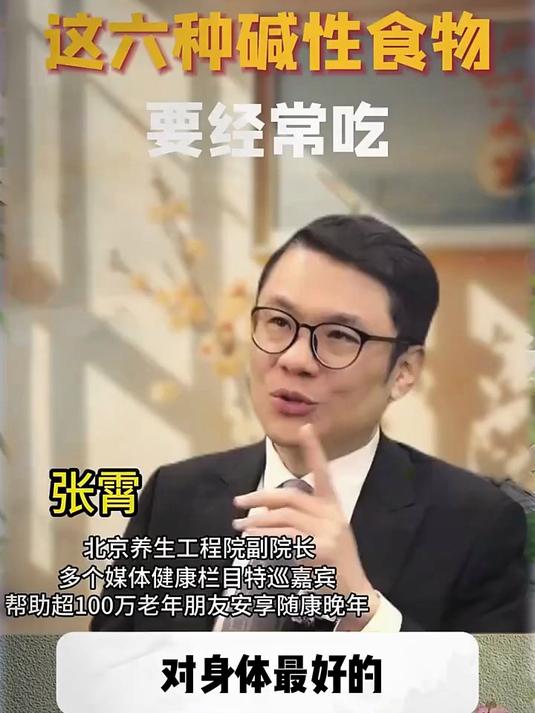 多吃鲍鱼果,对身体好!