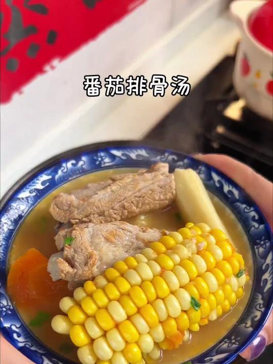 番茄排骨汤我能连吃三大碗,太香太好喝了