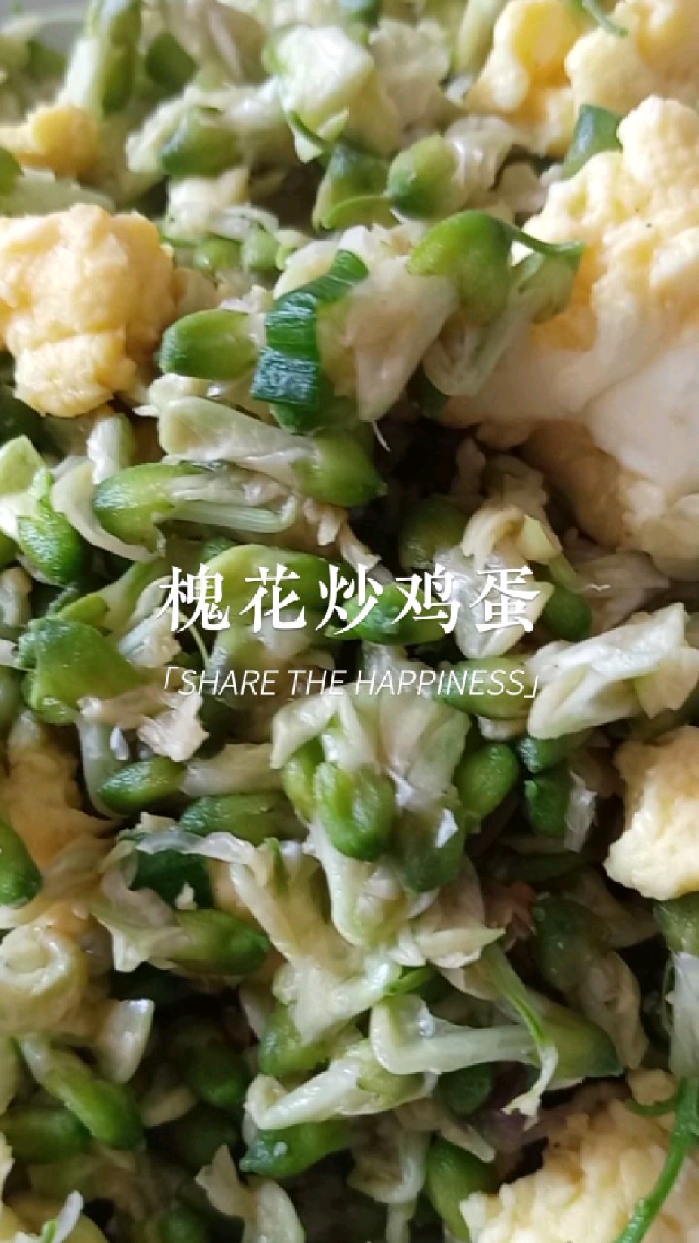村里摘了点槐花,炒鸡蛋凉拌都好吃,口味香甜