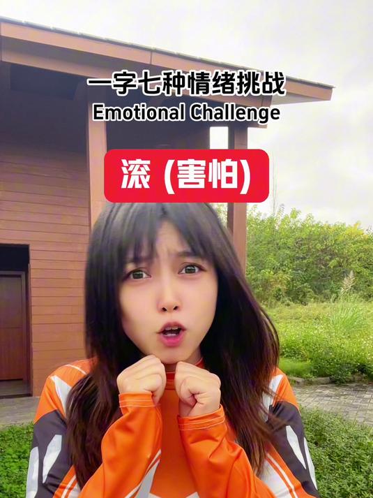 格丽乔和赛罗的这波操作太搞笑了