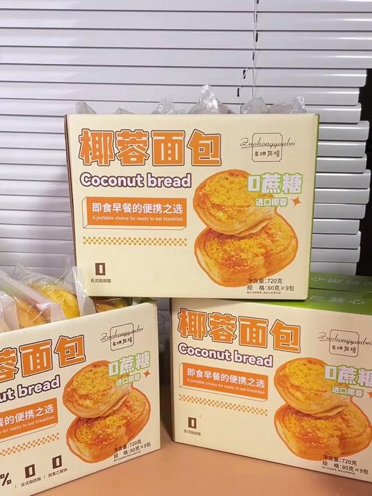 办公室下午茶,和同事分几个椰蓉面包g