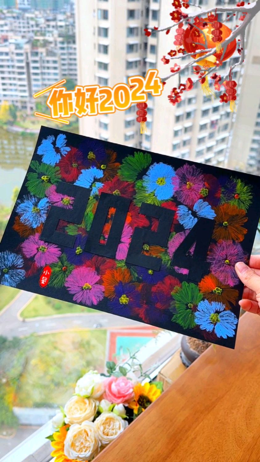 幼儿园小朋友就可以画的新年创意画,简单又好看#新年主题画