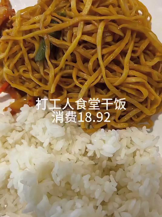 今天的主菜是红烧肉鱼香肉丝豆角焖面