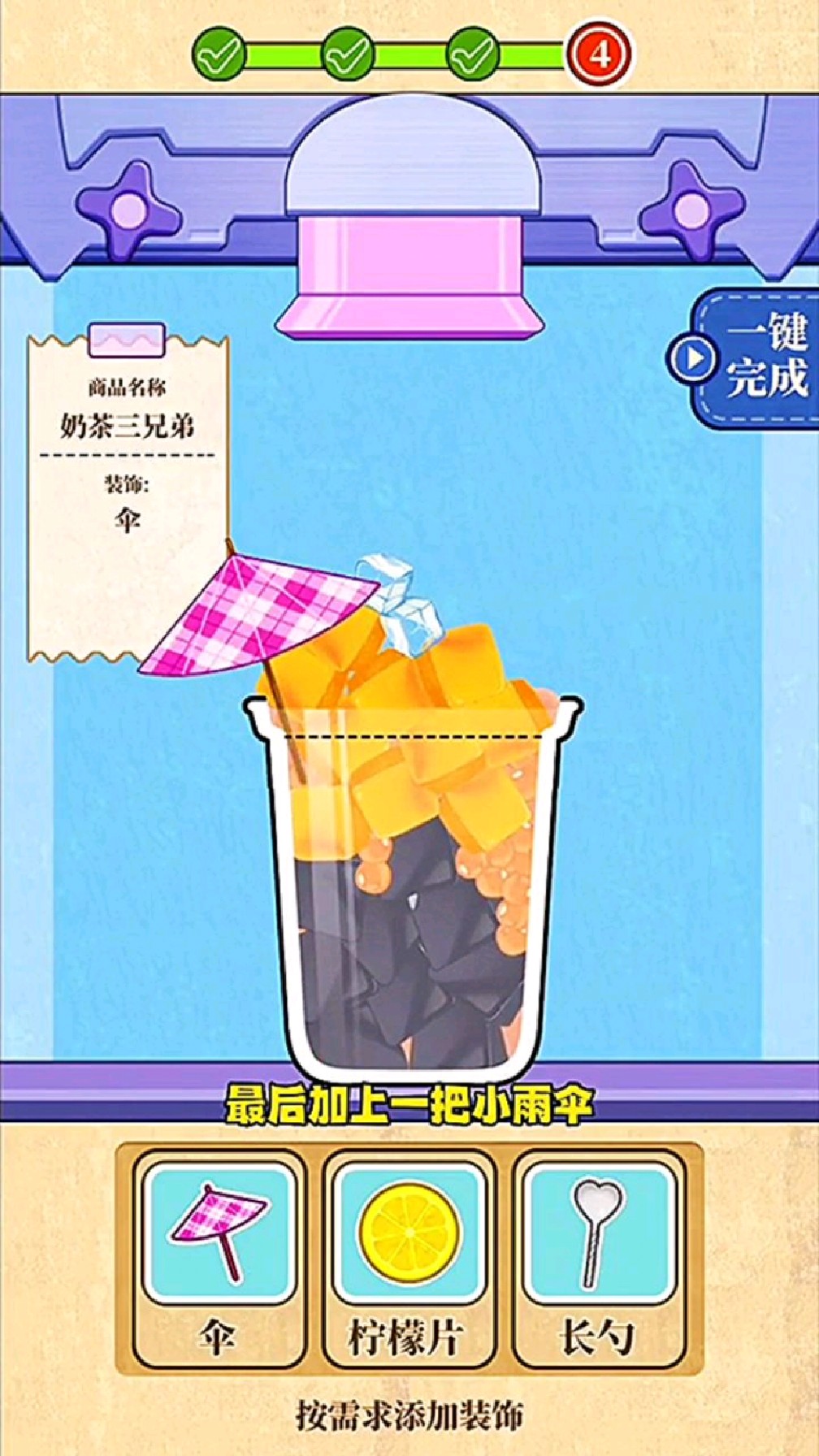 有粉丝说雪人融化了