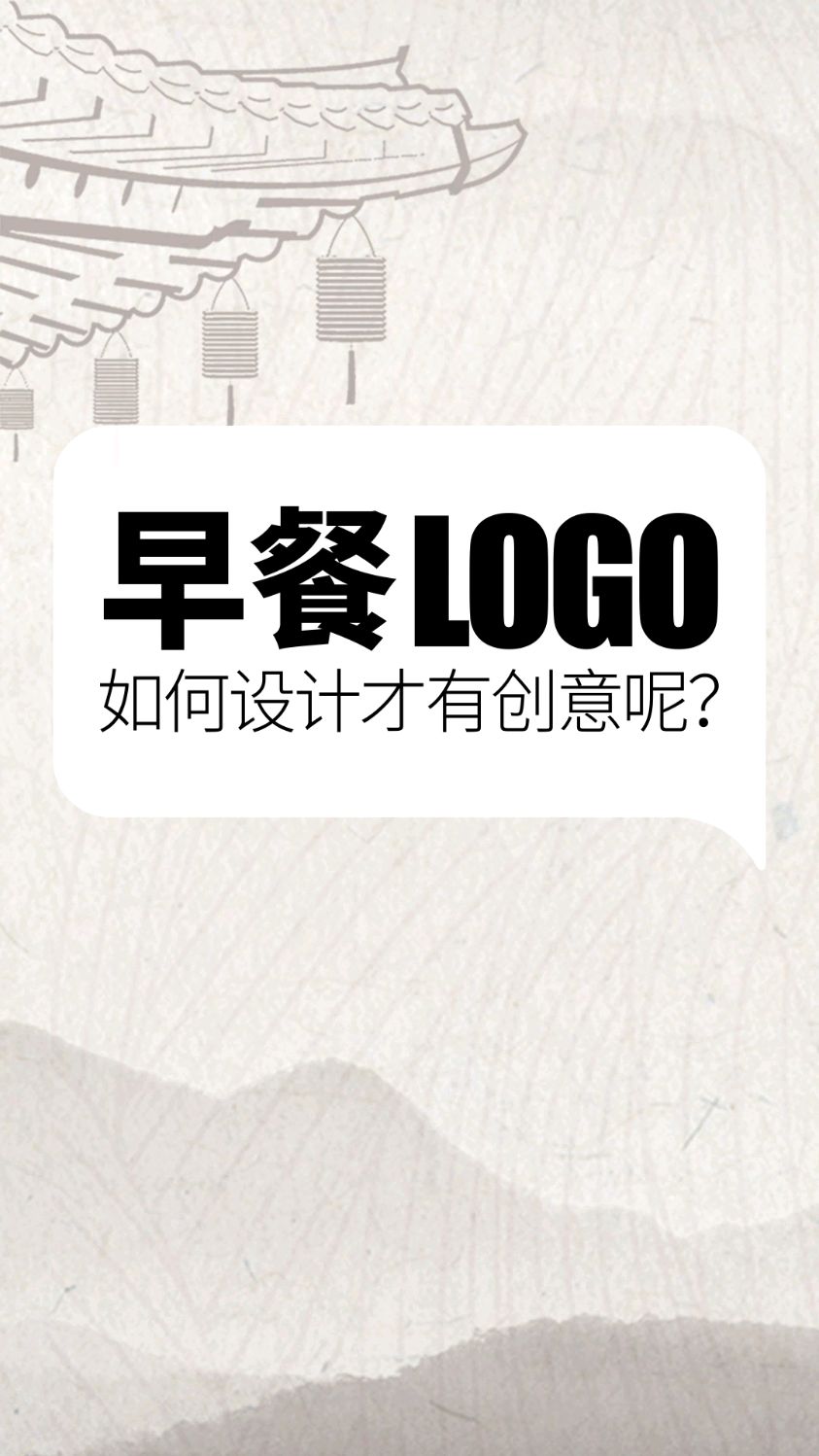 早餐logo设计如何设计才有创意呢