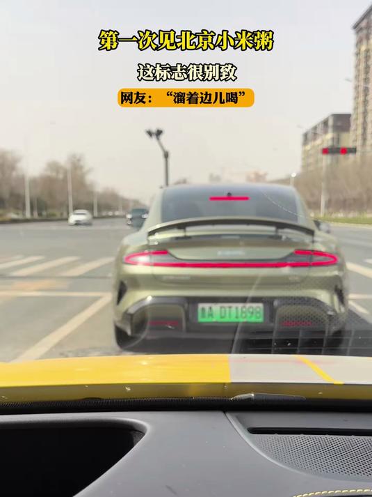 第一次见北京小米粥,这标志很别致