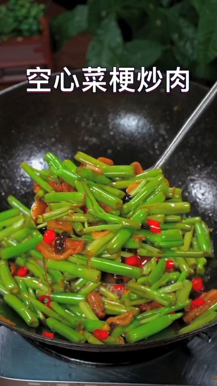 以后家里的空心菜梗千万别子扔了,像我这样炒一炒酸辣脆爽,特别的好吃下饭#家常菜