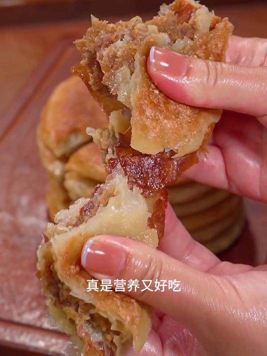 早餐神器！牛肉酥饼，配牛奶 5 分钟搞定，懒人福音