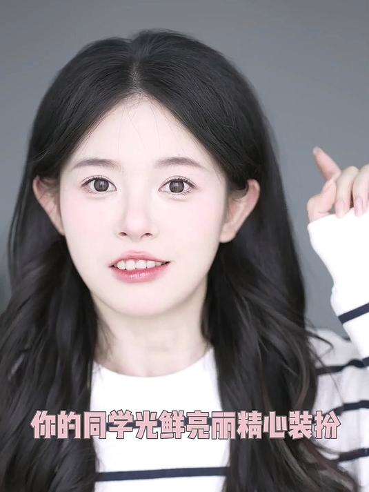 速成班花!3款一眼惊艳开学c位发型!