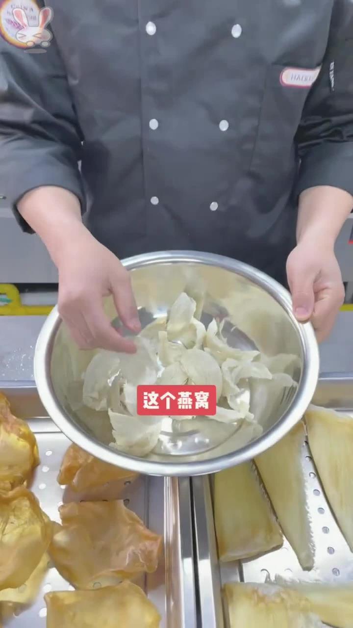今天分享一个如何泡发,燕窝。下一个视频就是冰糖燕窝炖木瓜