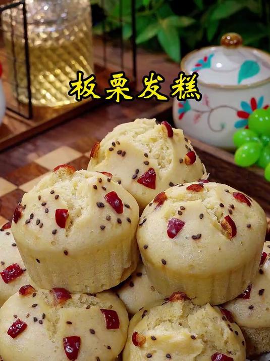 板栗别再直接吃了,做成这个板栗发糕