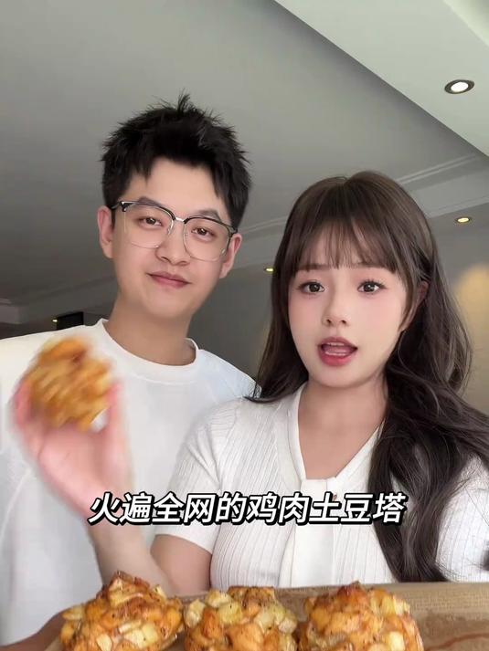 低卡饱腹比烤肉还好吃的鸡肉土豆塔吃多了也没负担