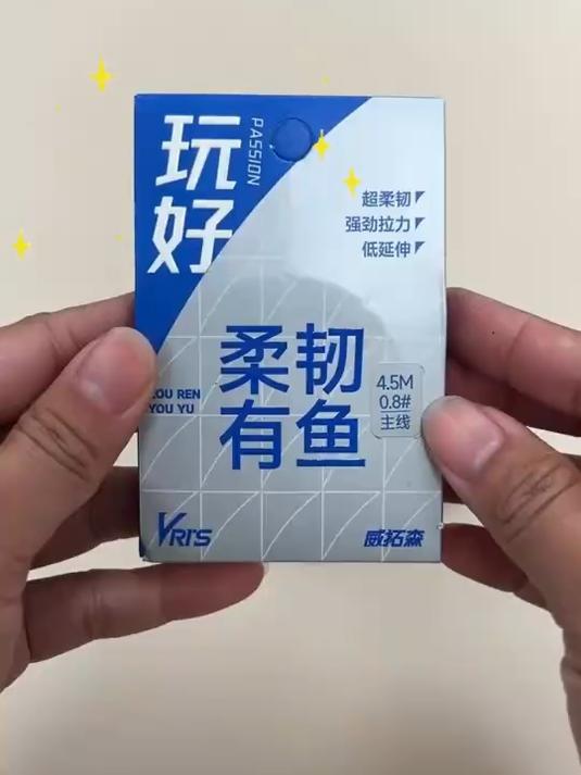 威拓森成品线组，4.5 米柔韧无结，鲫鱼钓鱼主线套装有鱼