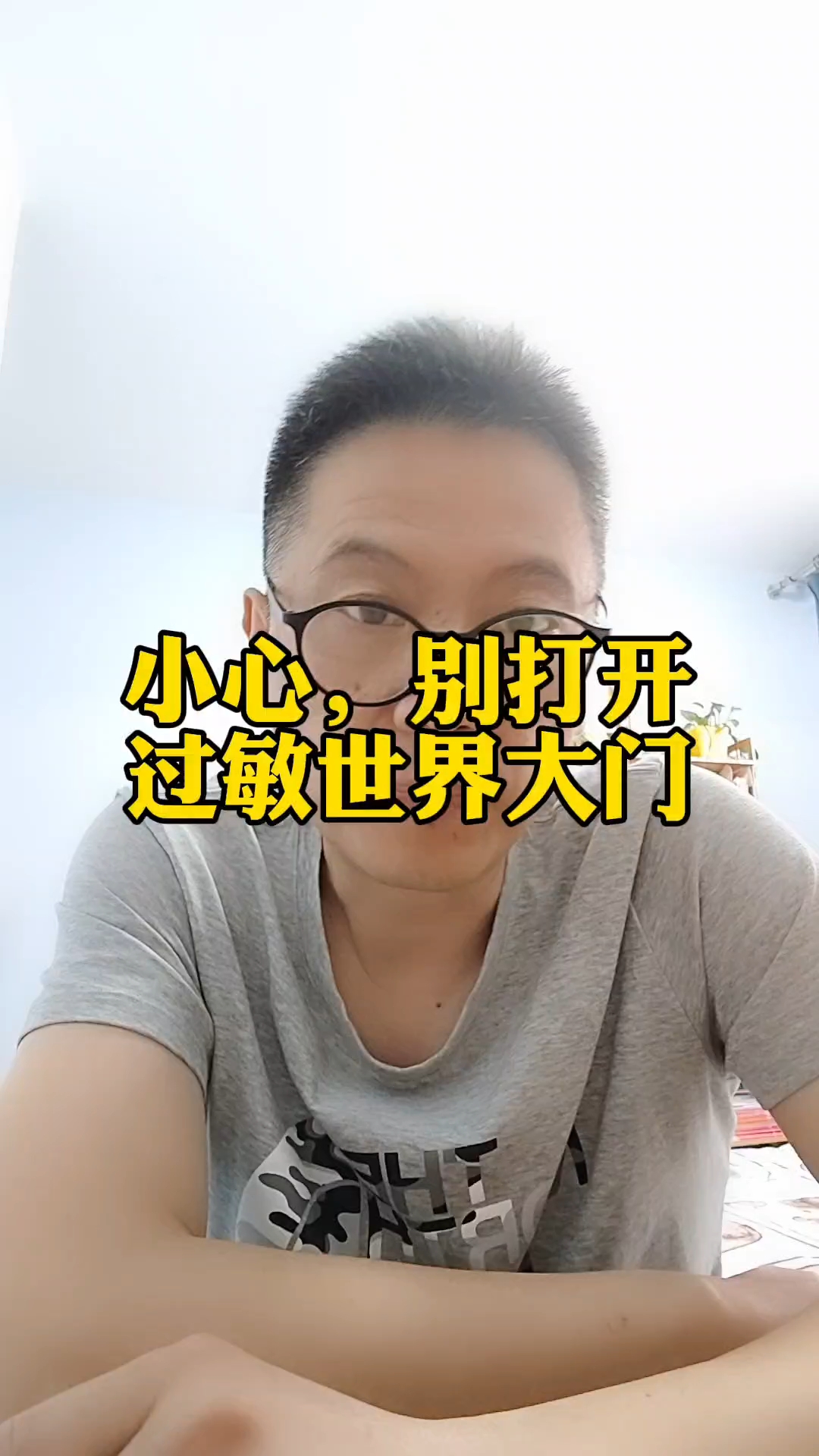 吃海鲜,注意了!