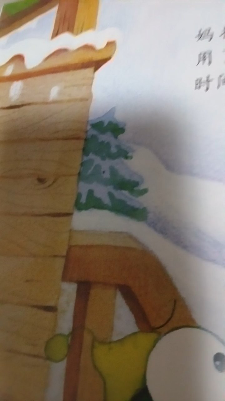 卡通图画可爱的小鸭子