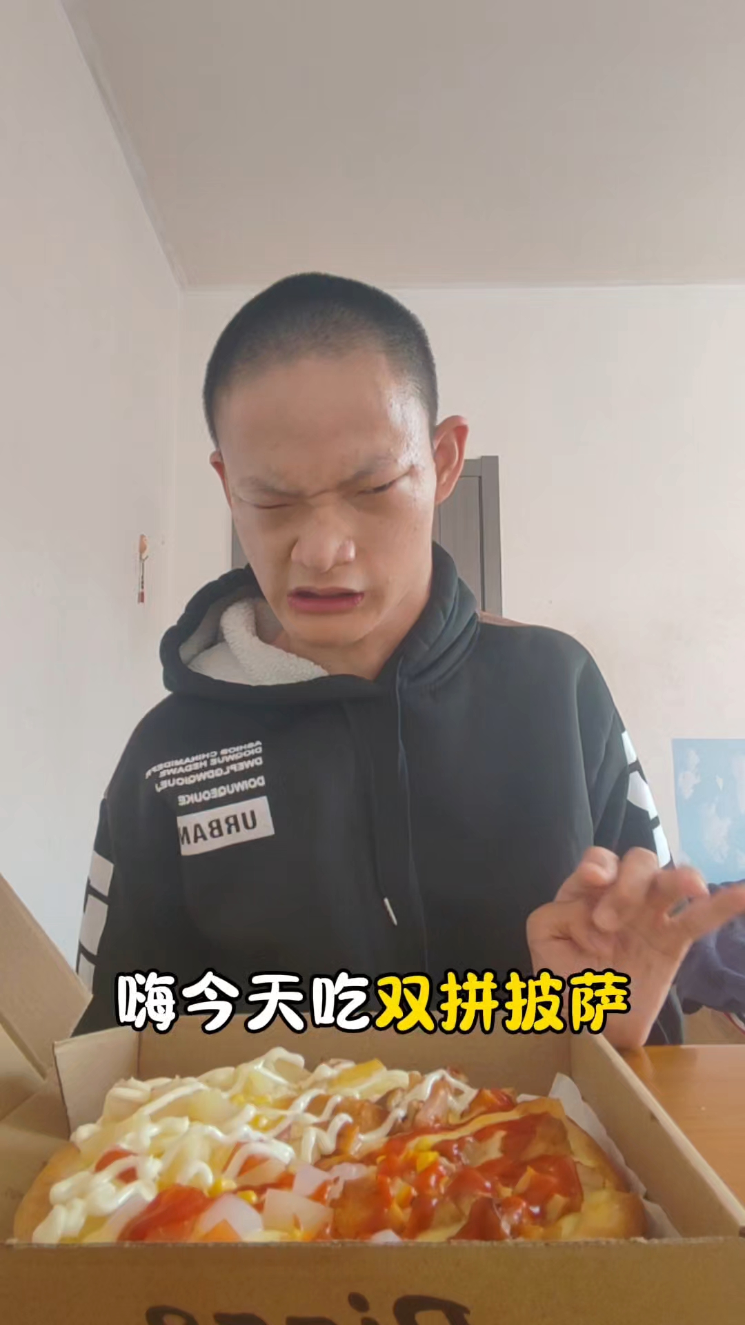 披萨~
