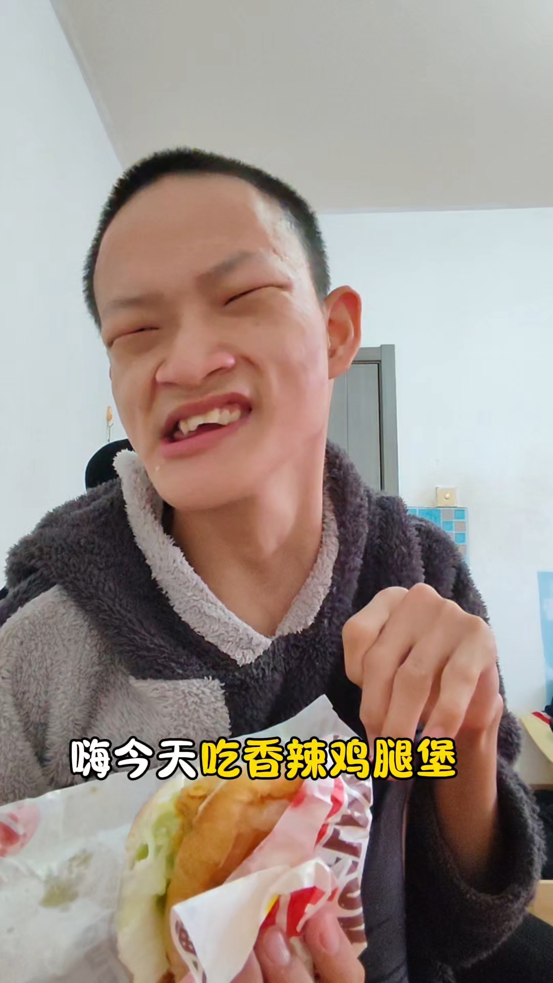 今天吃香辣鸡腿堡~