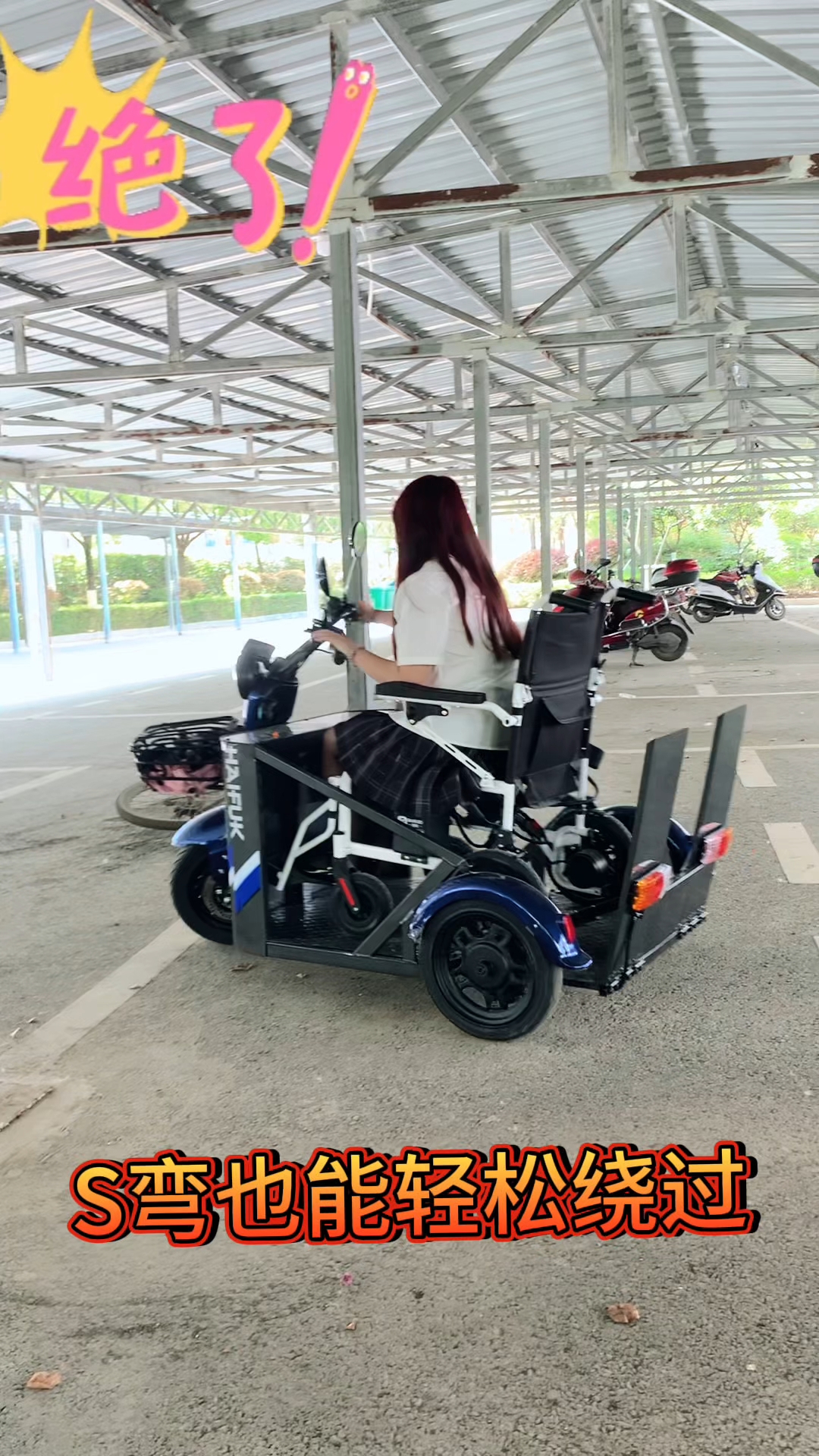 多元使用场景,家中庭院,公园小径,医院走廊海福康轮椅子母车