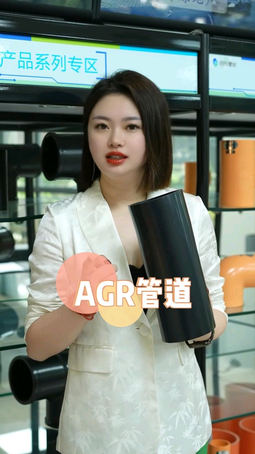 专业生产销售:AGR管材管件(丙烯酸共聚聚氯乙烯管材管件)