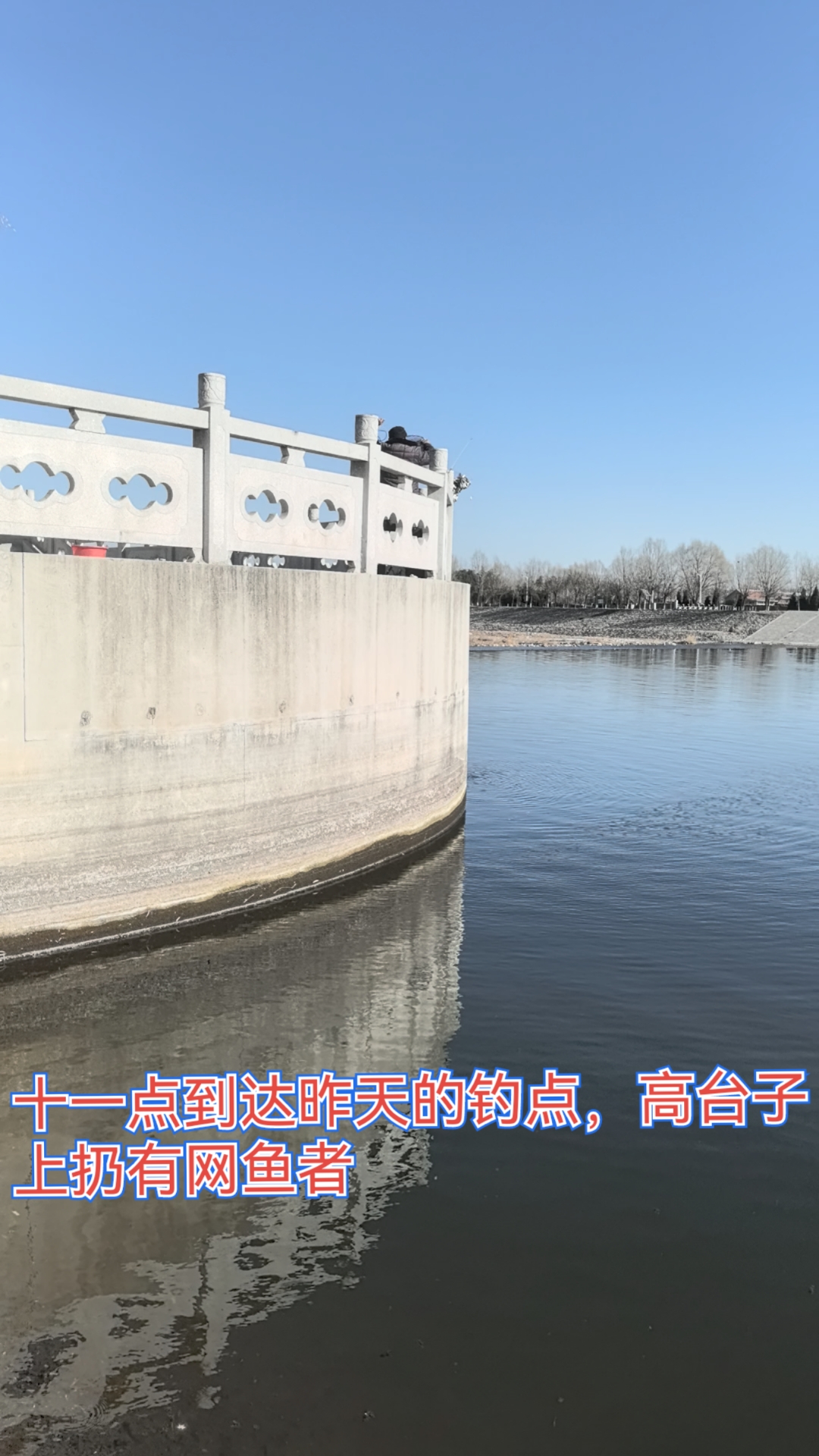 锚鱼网鱼仍未消 串钩逗钓成主角之刚到钓点看到仍有网鱼者