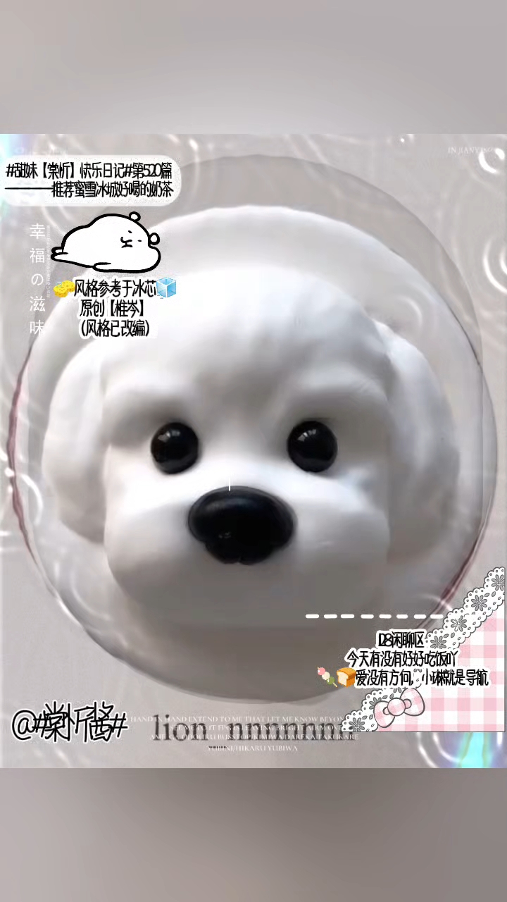 推荐蜜雪冰城好喝的奶茶