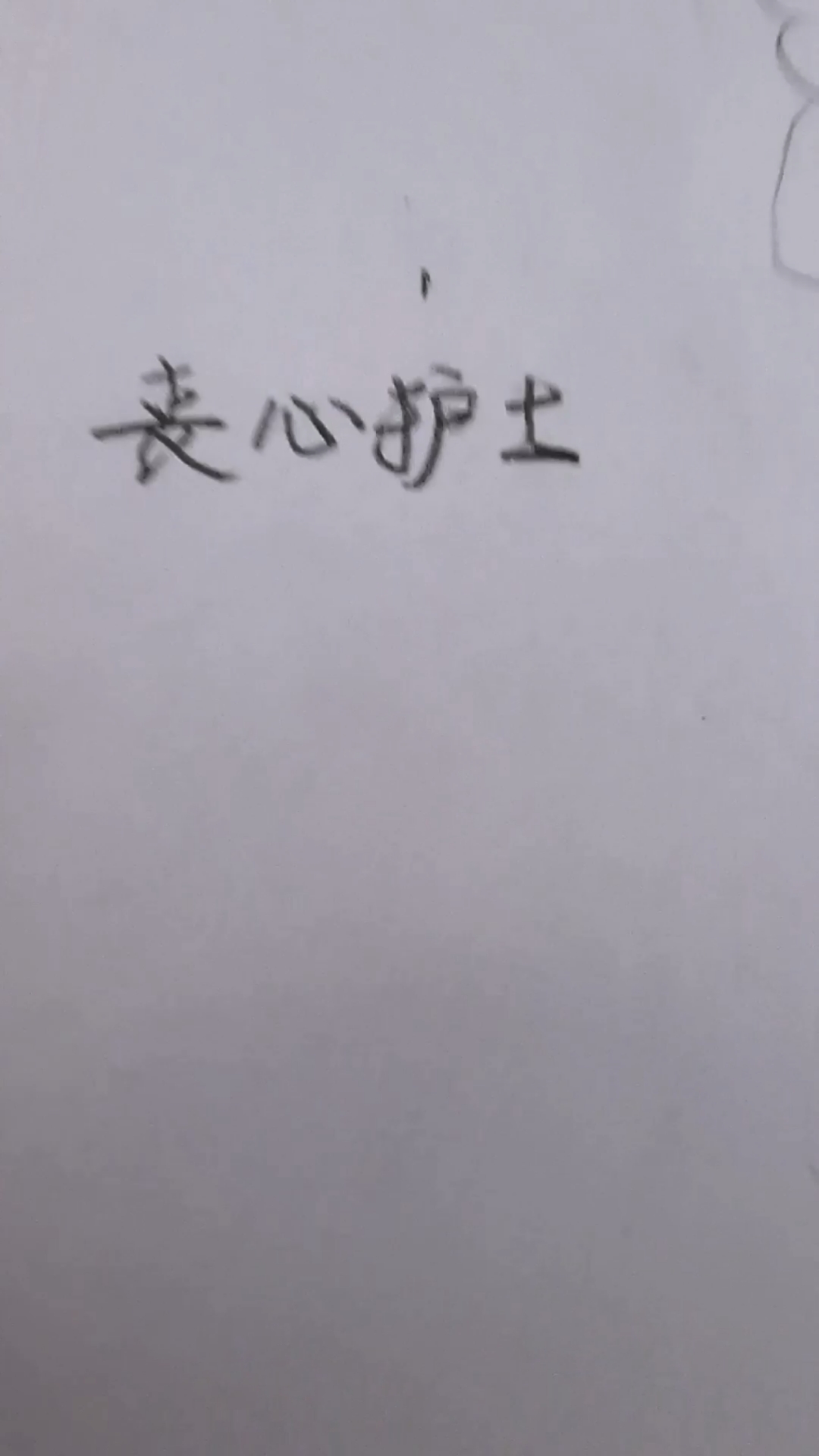 丧心护士海瑟 拟人(Q版 下期出正常版)