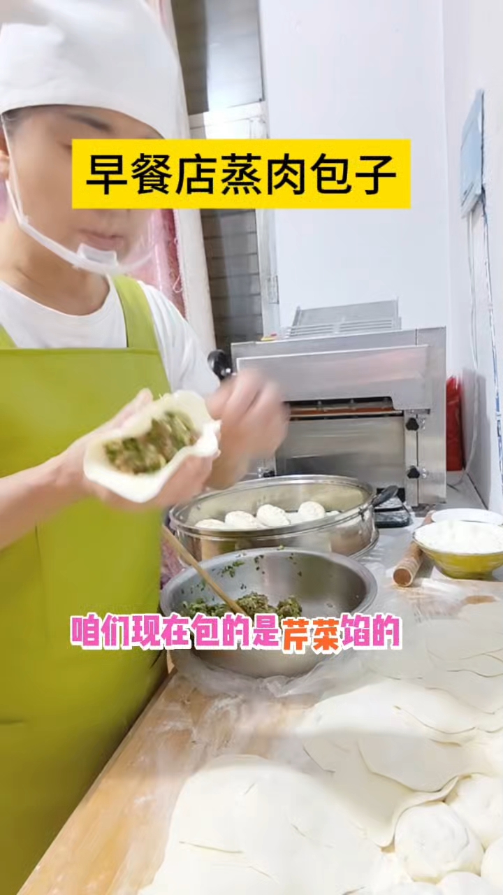 开早餐店蒸肉包子好吃家里的味道