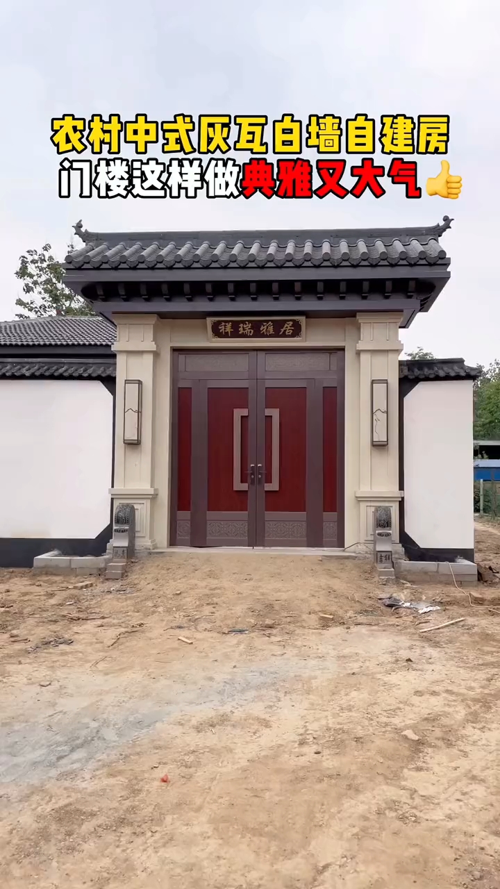 农村自建房新中式门楼徽派风格