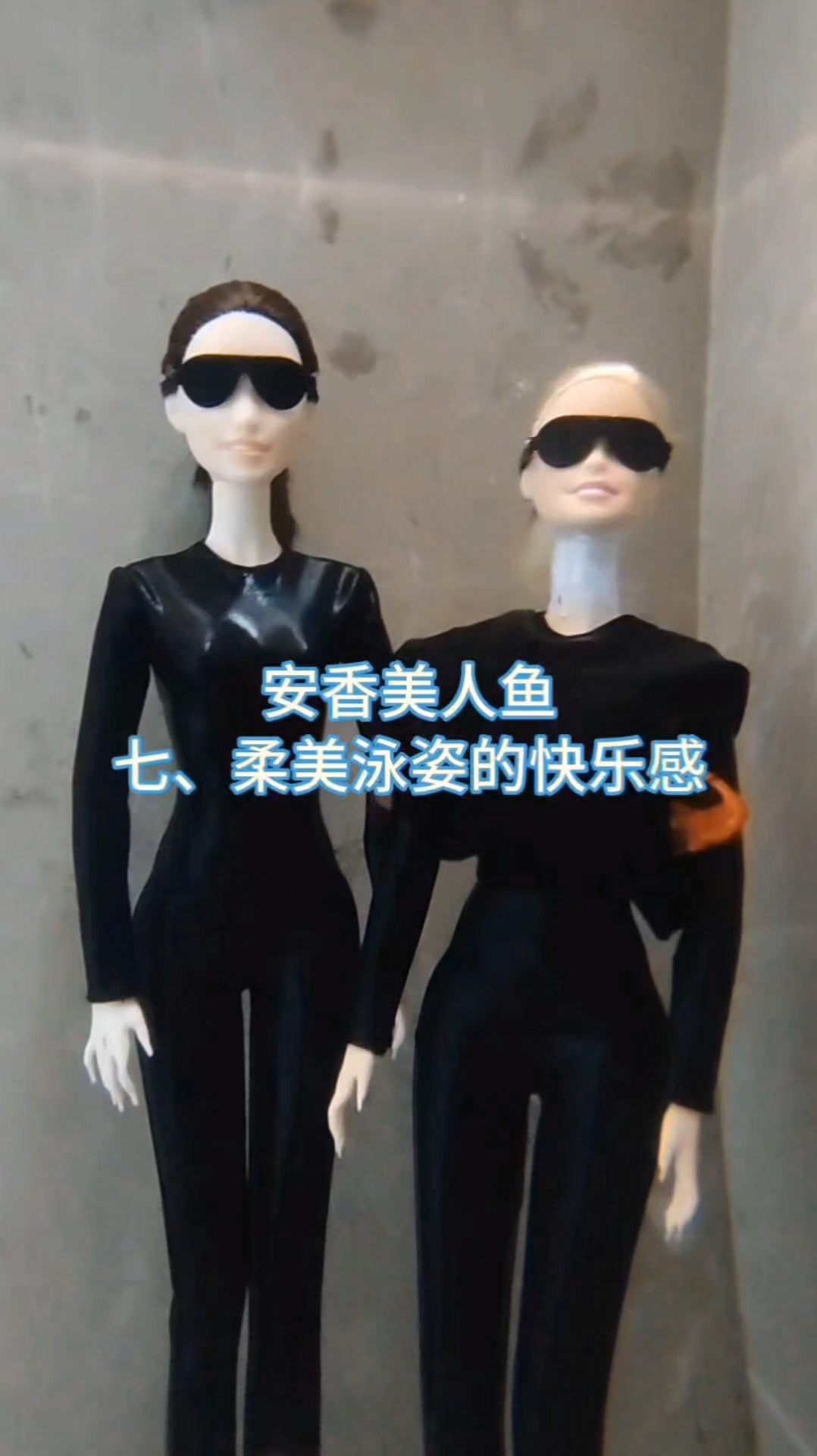 黑衣美人鱼,泳姿美如画,尽显柔美与性感!