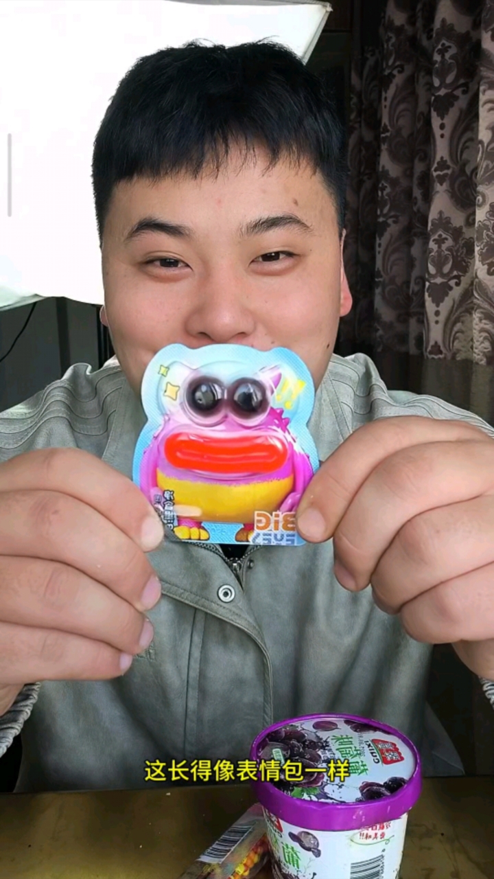 看我在蛋挞盒里面发现了啥