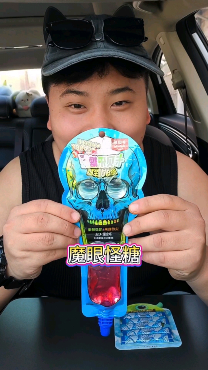 大测评,包装千奇百怪的零食