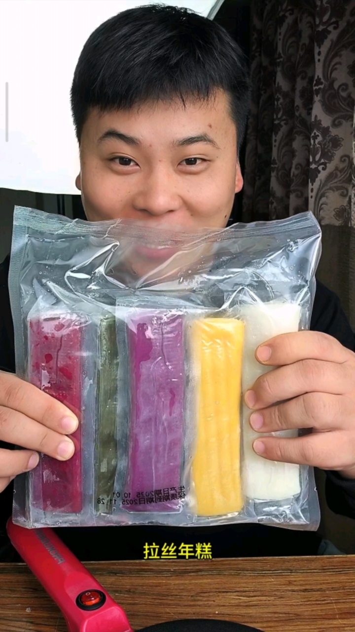 挑战彩色拉丝年糕