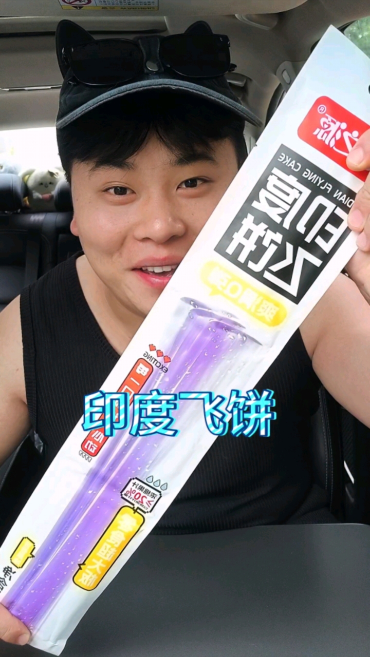 大测评,适合夏天吃的凉凉小零食