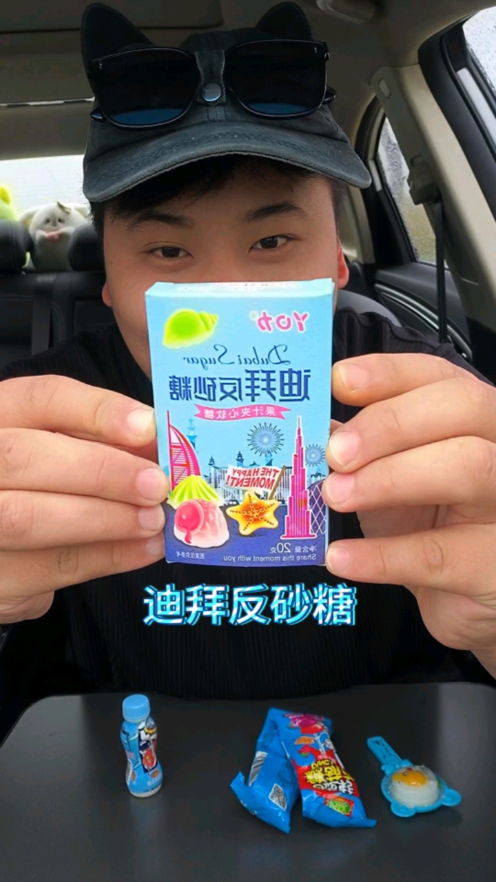 大测评,挑战一天只吃蓝色包装的零食